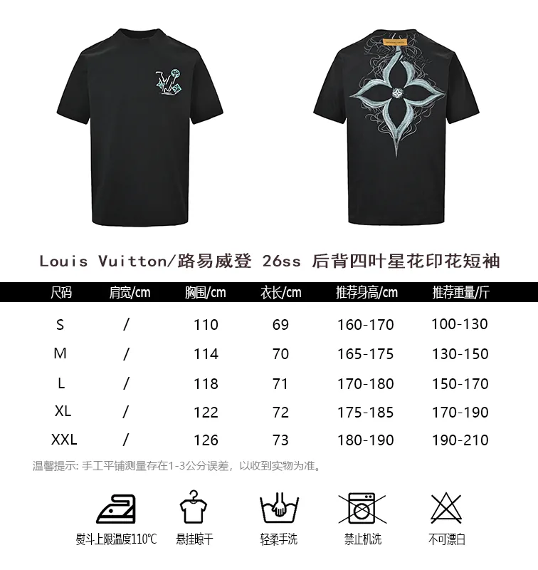 Louis Vuitton/Louis Vuitton 26ss four-leaf star flower printed short sleeves on the back